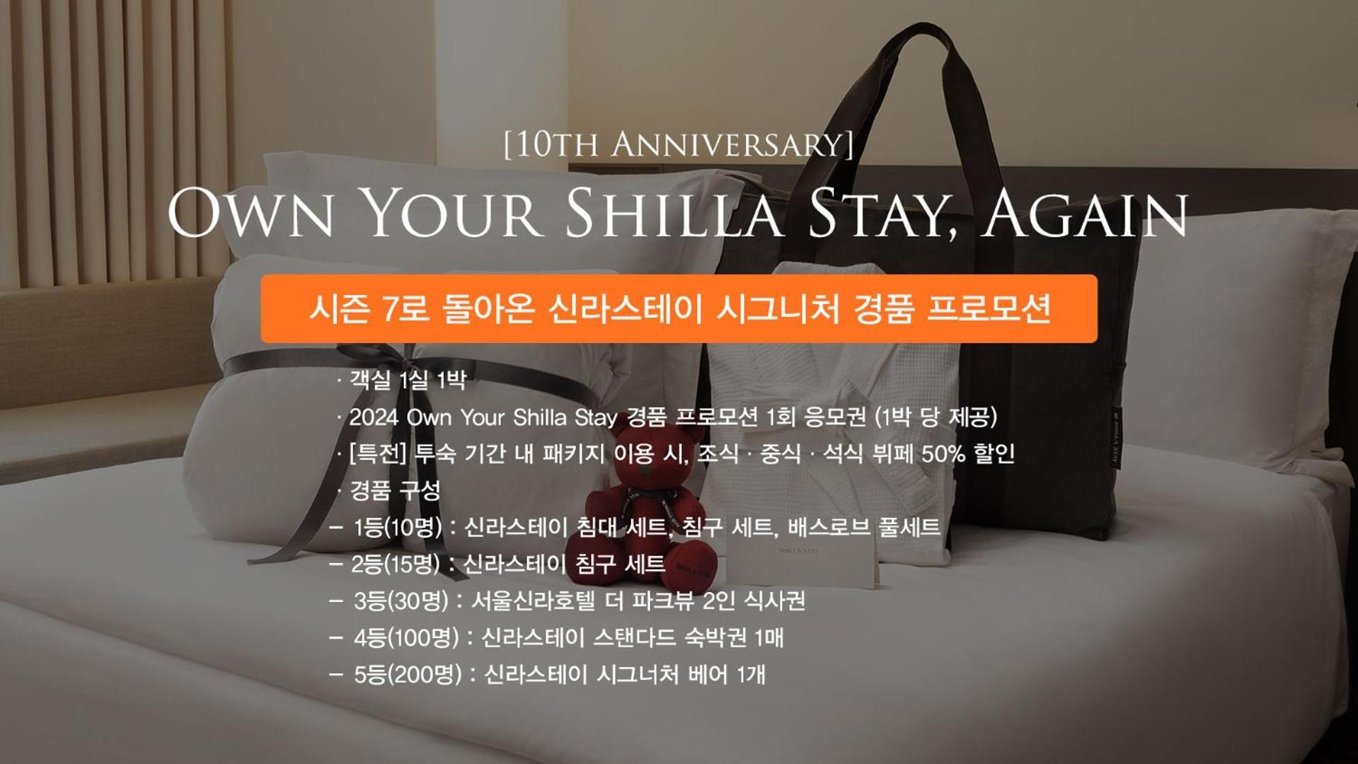 Shilla Stay Cheonan Asan - Samsung Display City Екстериор снимка