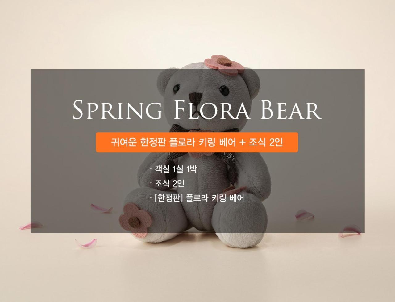 Shilla Stay Cheonan Asan - Samsung Display City Екстериор снимка